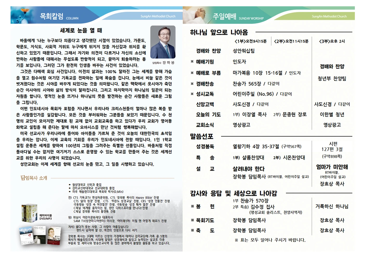 2025년 5월4일 이미지 3