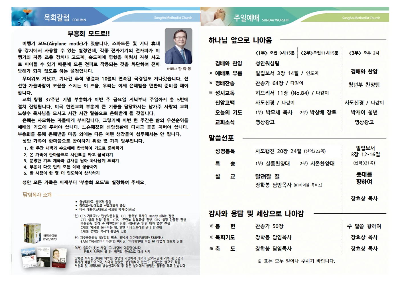 2024년 10월20일 이미지 3