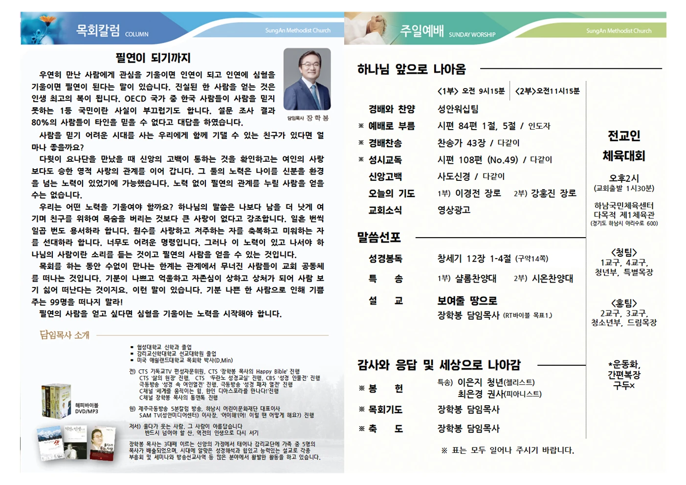 2024년 10월13일 이미지 3