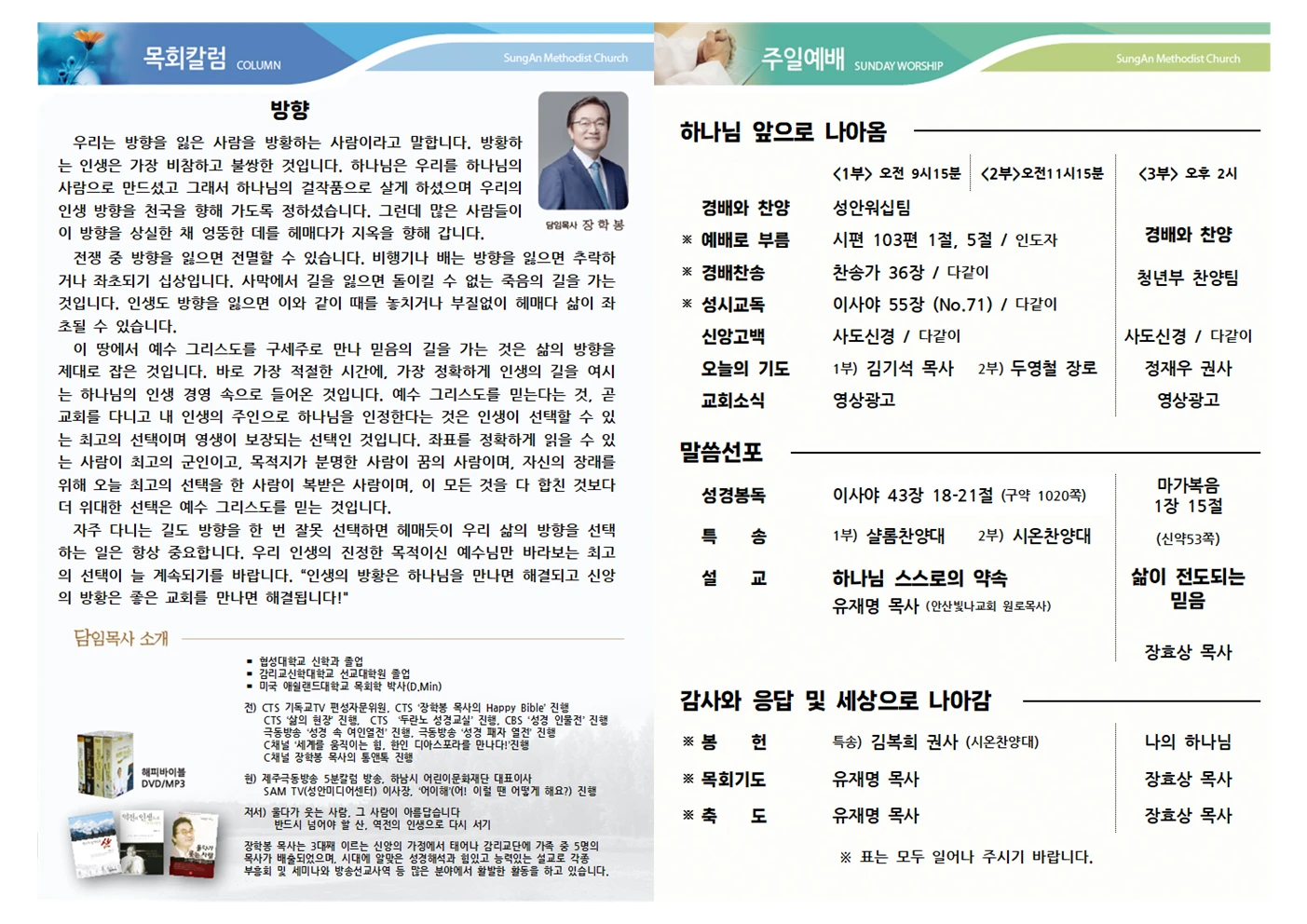 2024년 10월6일 이미지 3