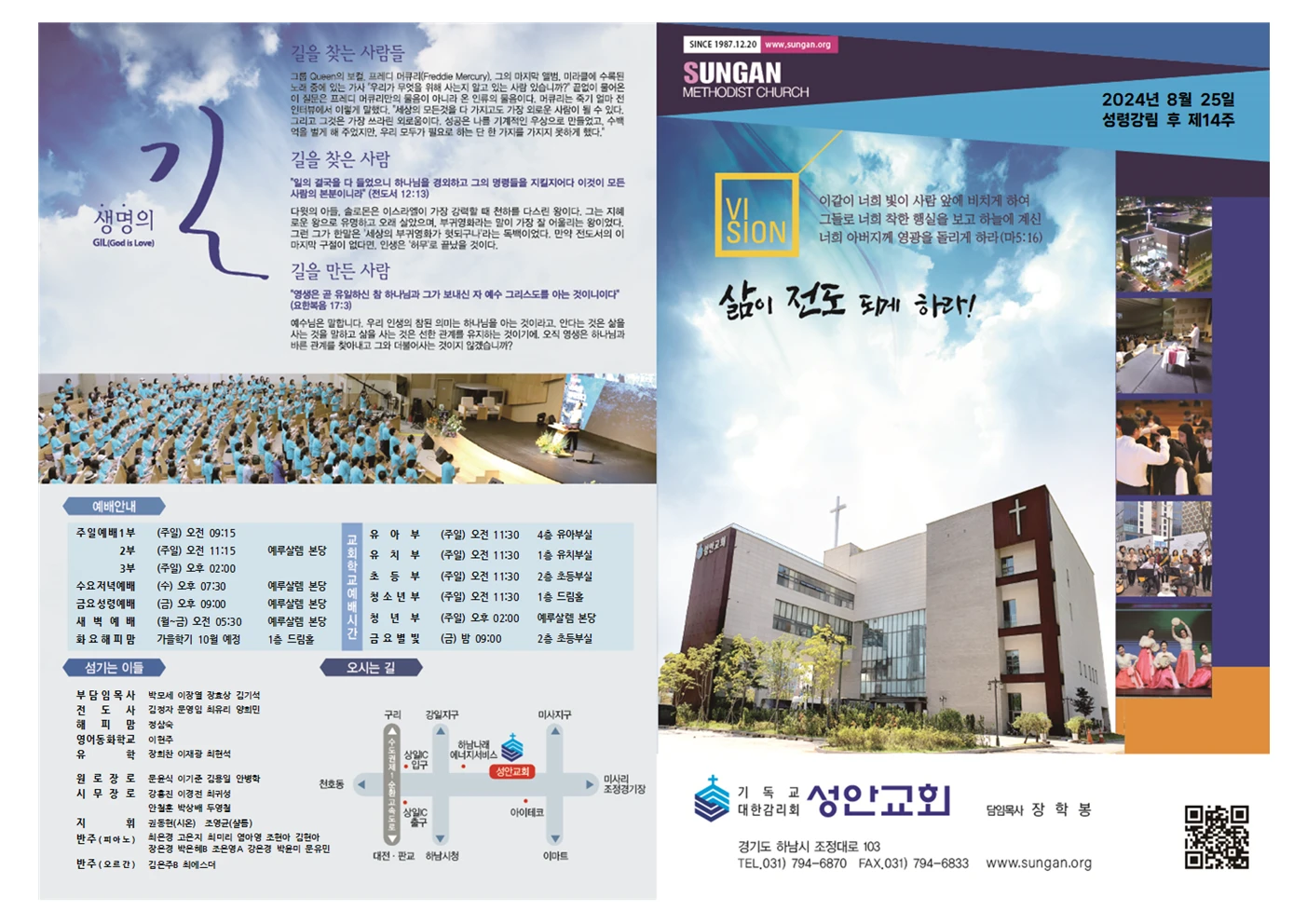 2024년 8월25일 이미지 1