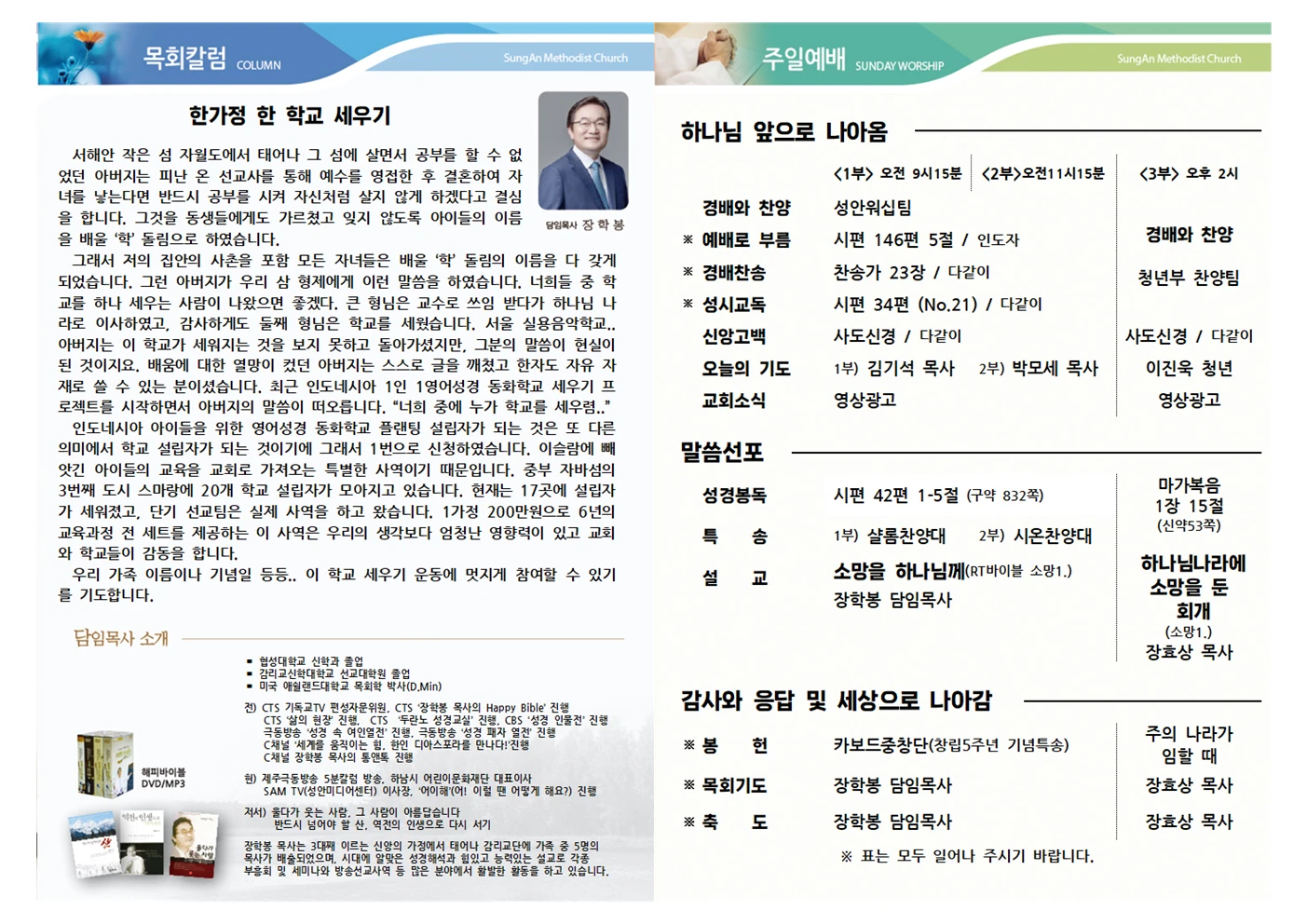 2024년 8월25일 이미지 2