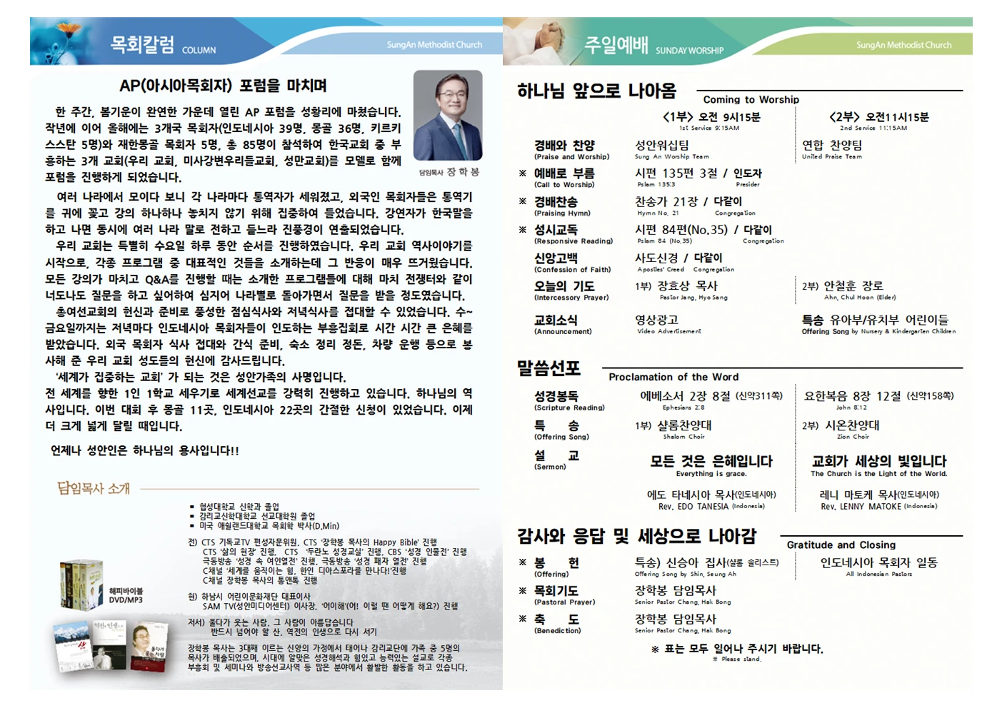 2025년 4월27일 이미지 3