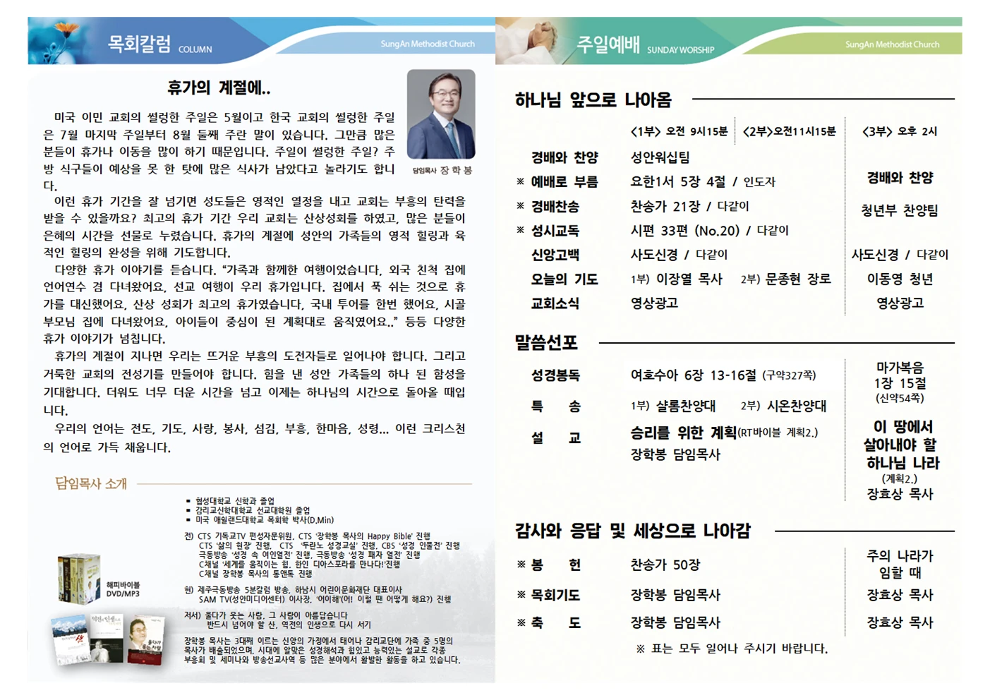 2024년 8월18일 이미지 2