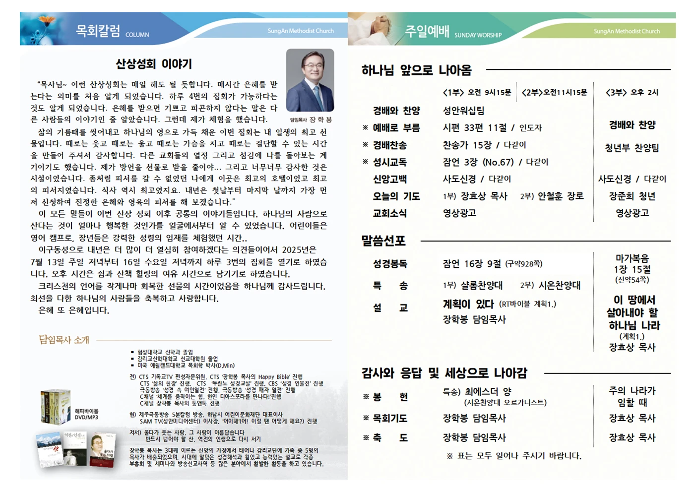 2024년 8월11일 이미지 3